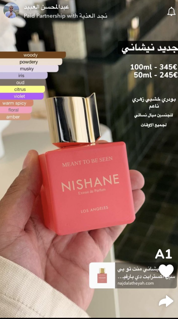 تجربتي مع المنتج إضافة صور